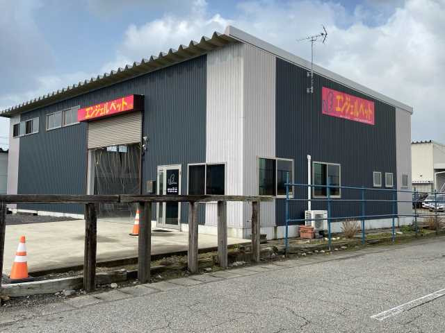 エンジェルペット火葬