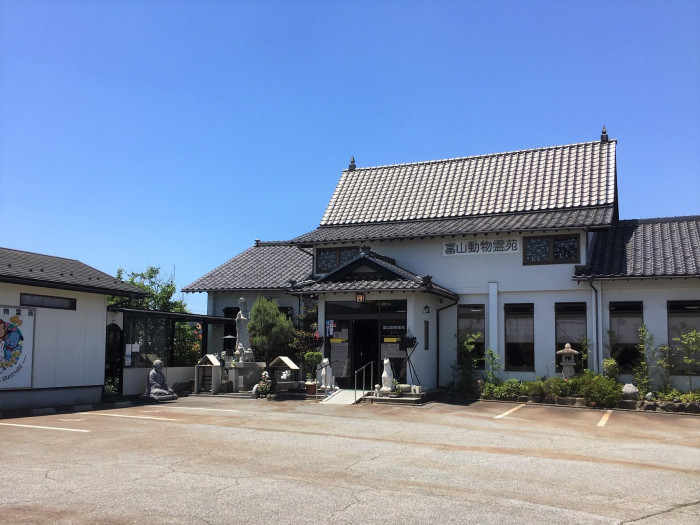 富山動物霊苑ま心ペットセレモニー