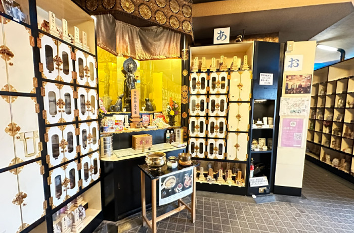 ペット愛葬社　金沢寺町動物霊苑