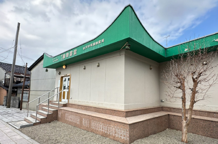 ペット愛葬社　金沢寺町動物霊苑