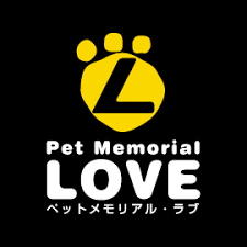 ペットメモリアルラブ