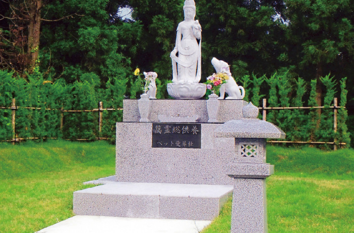 ペット愛葬社　セレモニープラザあわら