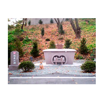 あんずの里　森ペット霊園