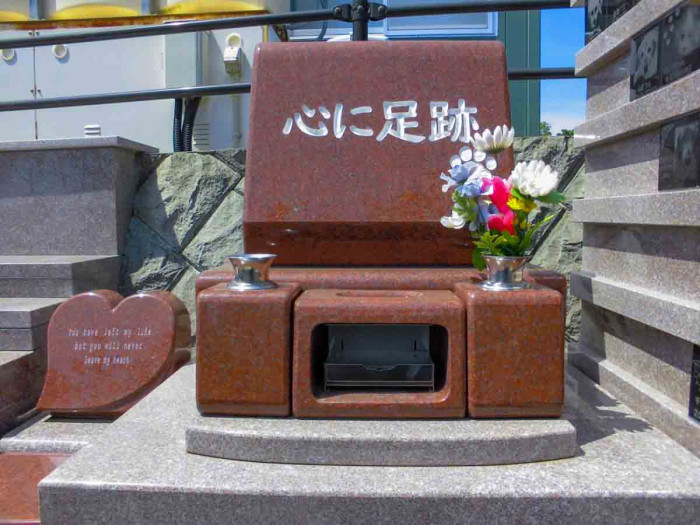 アニマルライフケア沼津