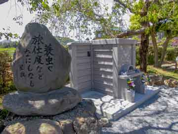 アニマルライフケア沼津