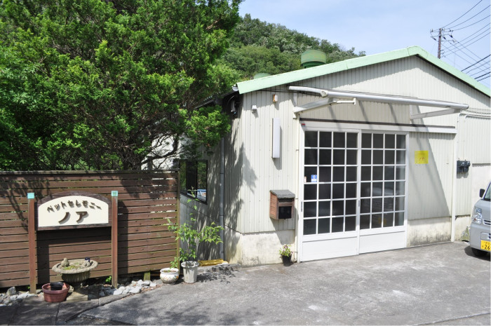 ペットセレモニーノア