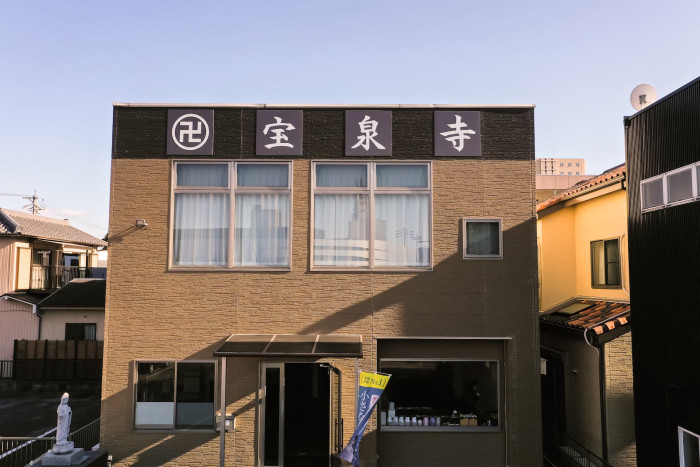 宝泉寺主宰　名古屋ペット霊園