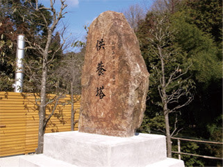 比叡山ペットメモリアルパーク