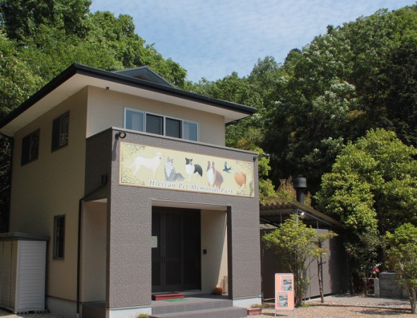 比叡山ペットメモリアルパーク