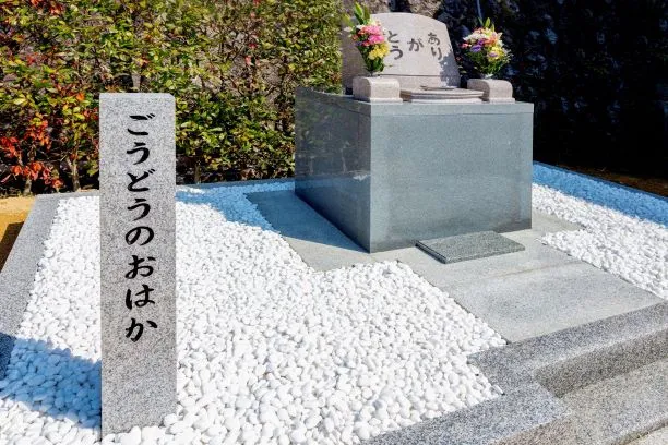 愛愛送社
