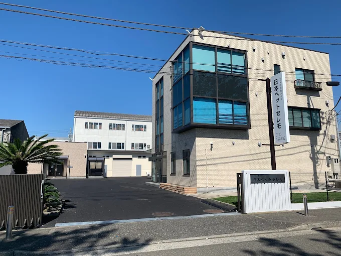 日本ペットセレモ