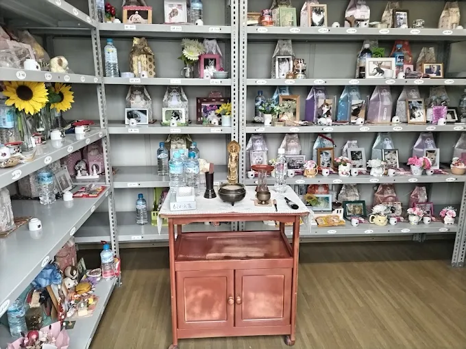 ペット葬祭・霊園　相模の園