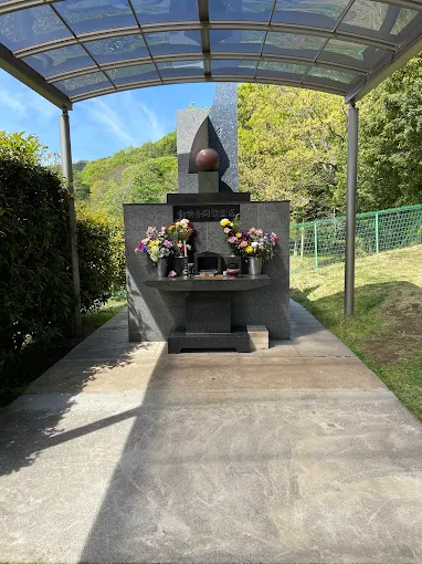 厚木動物メモリアルパーク