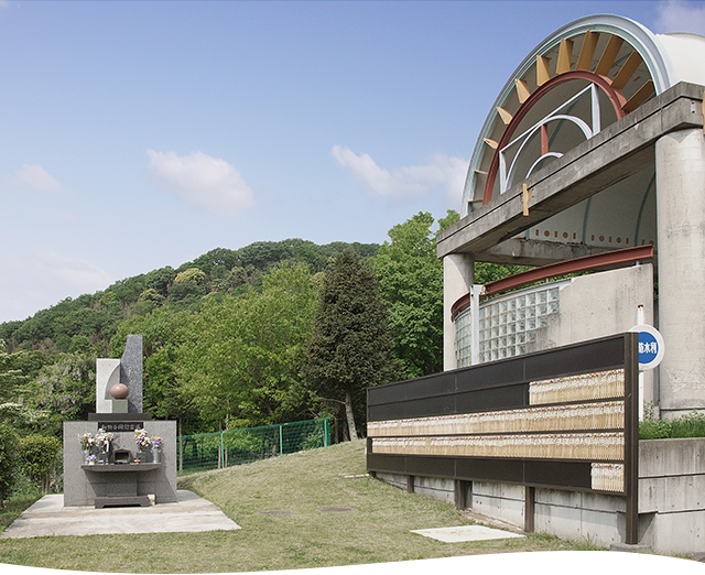 厚木動物メモリアルパーク