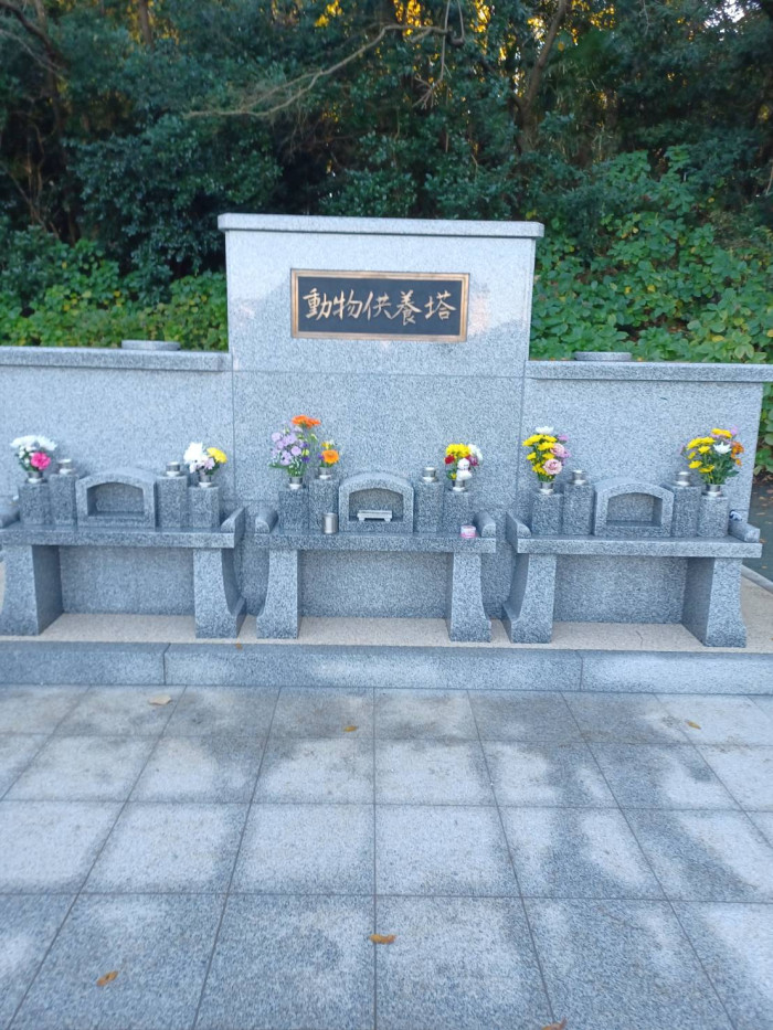 ペットメモリアル横浜湘南