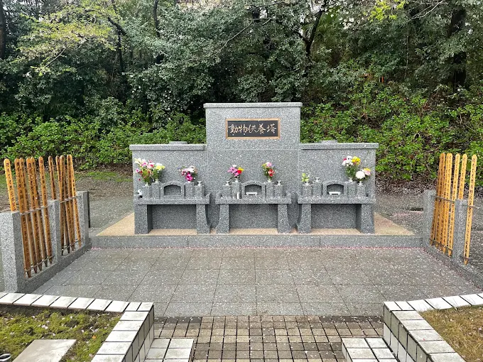 湘南ペットメモリーパーク