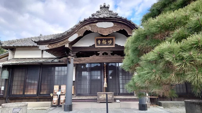 妙輪寺のペット葬