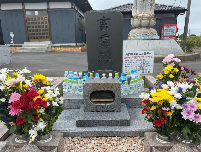 カシマペットメモリアルパーク