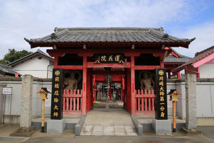 前橋厄除大師　蓮花院