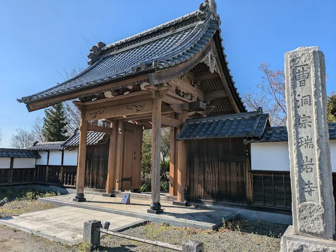瑞岩寺