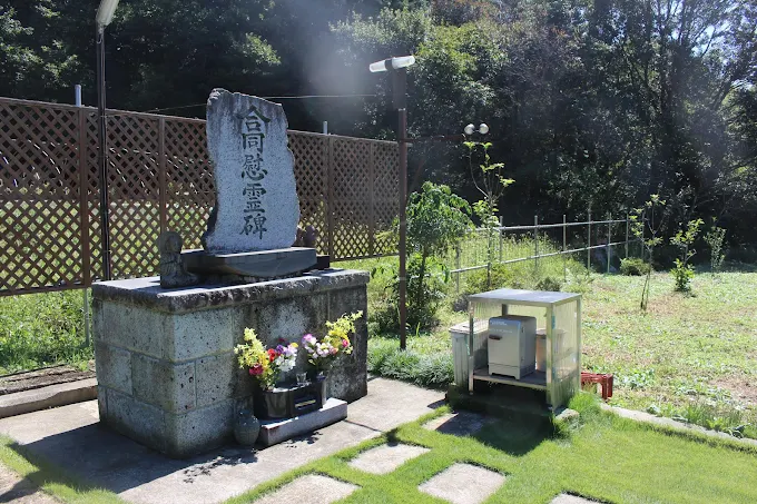 ペット霊園那須烏山