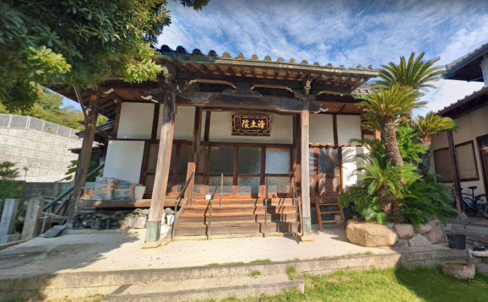 浄土院