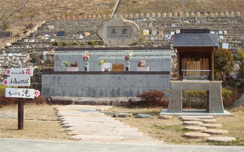 正修寺　別院「縁の里」
