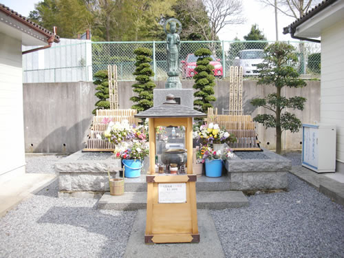 有限会社 京葉動物保護協会