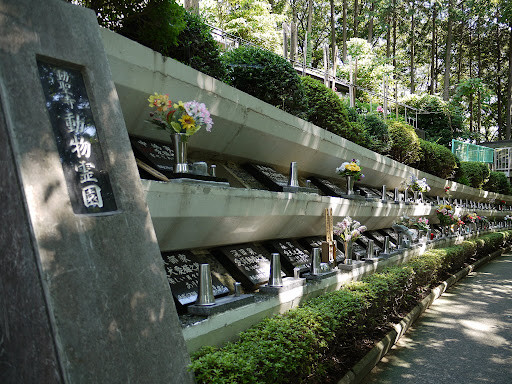 いせはらペットセレモニー