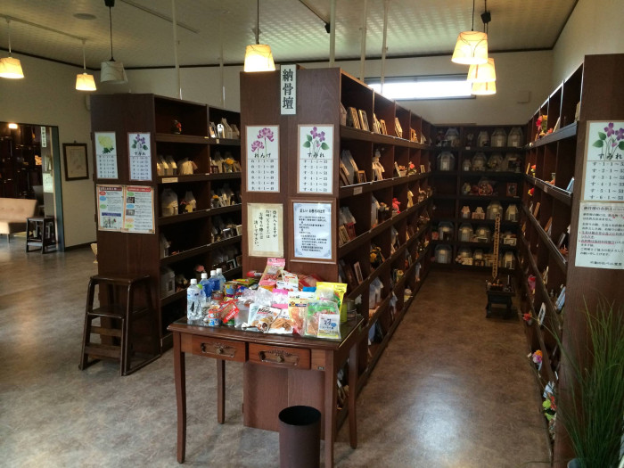 不動の杜ペット霊園