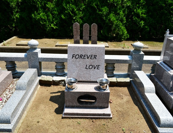 緑の里　さくらペット霊園