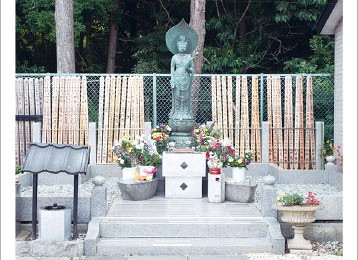 ペットやすらぎの郷