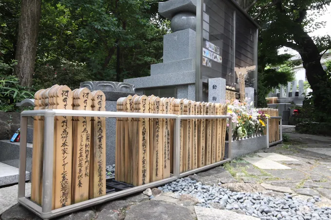 せたがやペット斎場