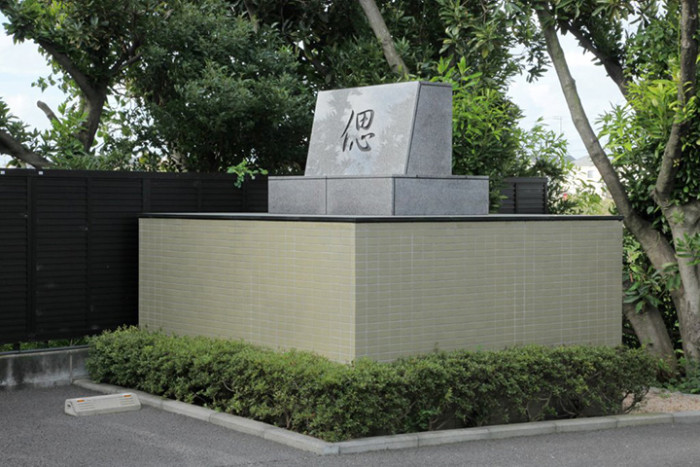 ペットやすらぎの里　八潮