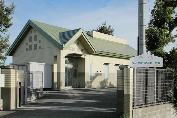 ペットやすらぎの里　八潮
