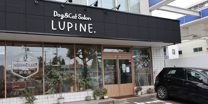Dog&Cat Salon LUPINE.（nomine cafe.）
