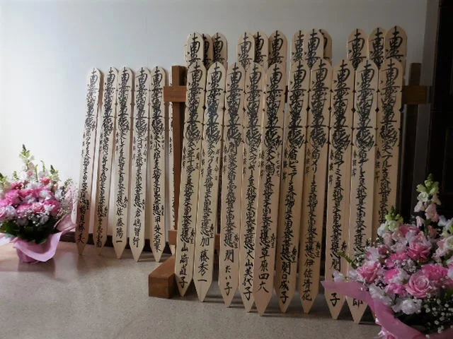 さかうえペット霊園