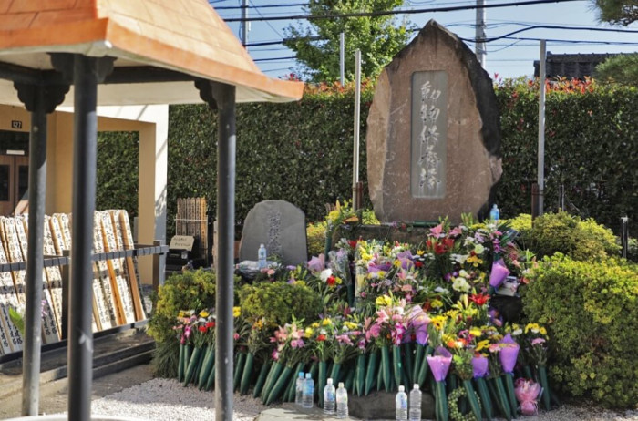 慈恵院　府中本山