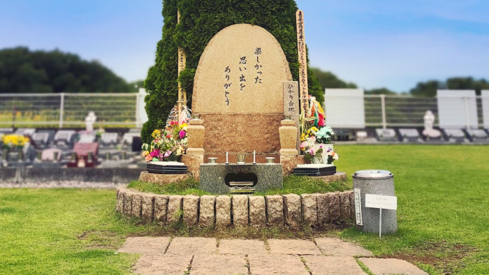 ペットメモリアルパーク南多摩