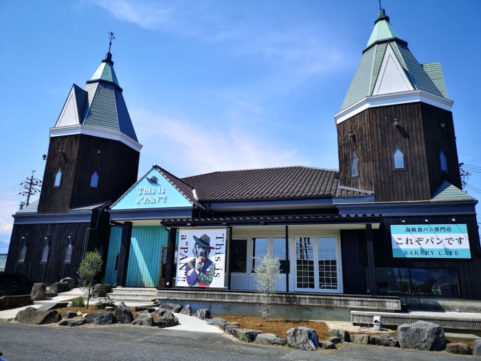 これぞパンです 大豆島店