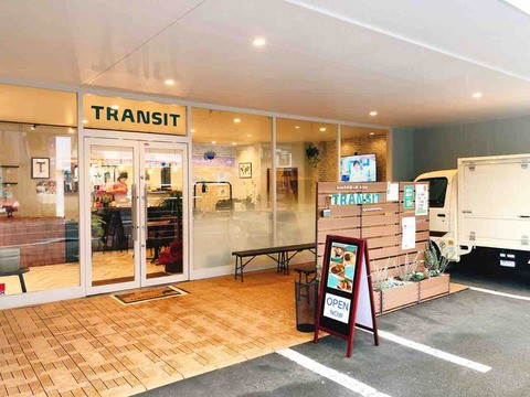 TRANSIT Travel Deli / Cafe & Bar