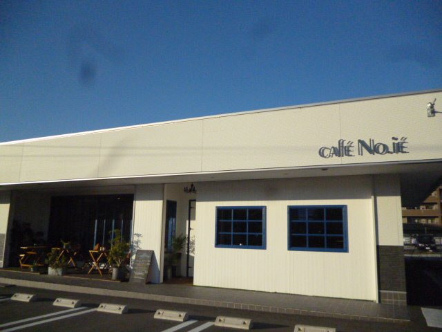 CAFE No.iE
