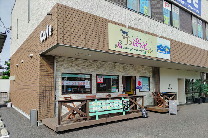 ワンぽてぃと