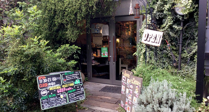 6889 cafe