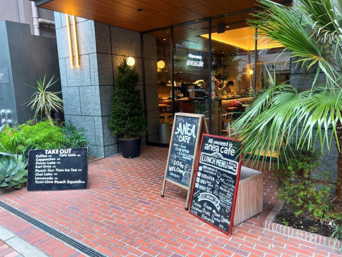 anea cafe hatchobori