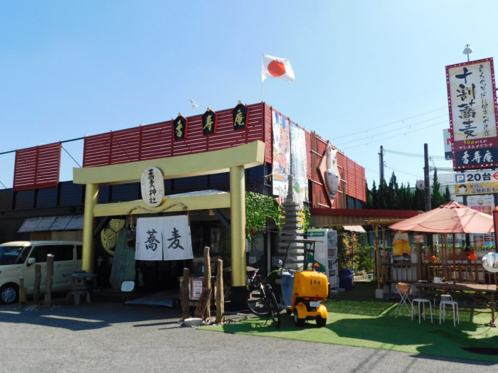 十割蕎麦 香寿庵 本店