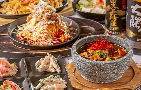 Family Dining こころ