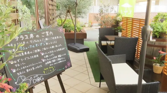 Family Dining こころ