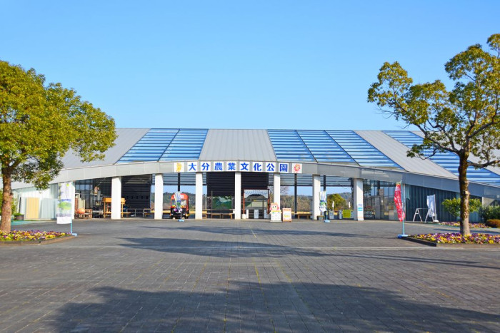 るるパーク (大分農業文化公園)