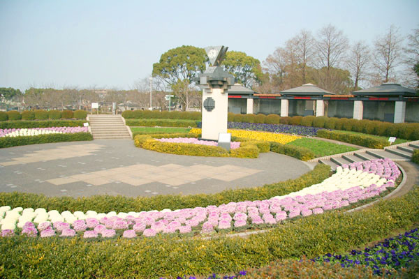 平和市民公園